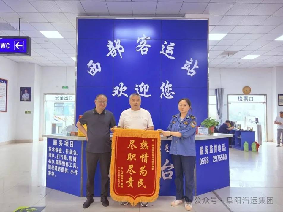 清晨一通電話(huà)救回一條命！